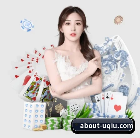 u球app下载 APP 界面