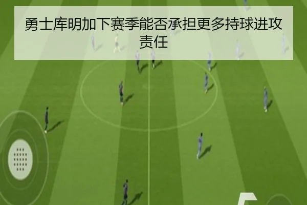 yong-shi-ku-ming-jia-xia-sai-ji-neng-fou-cheng-dan-geng-duo-chi-qiu-jin-gong-ze-ren-2-361.jpg